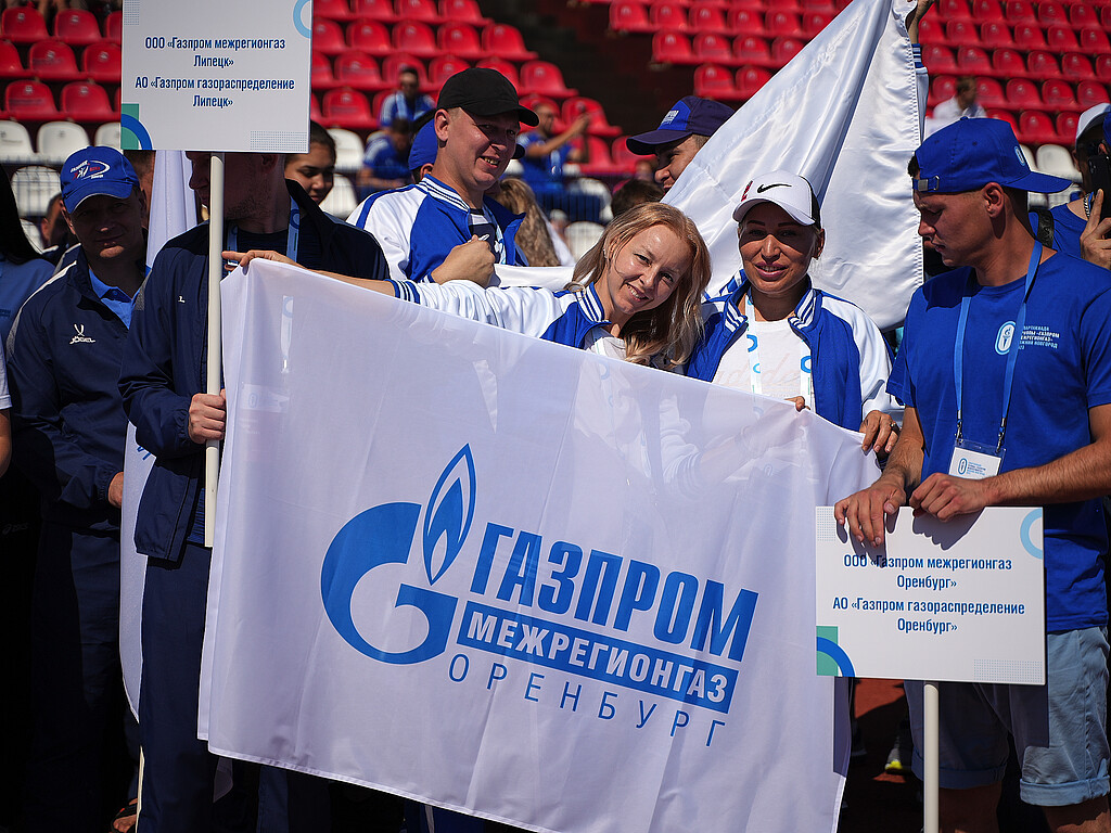 Стартовала летняя Спартакиада «Газпром межрегионгаз» | Спартакиада ПАО « Газпром»