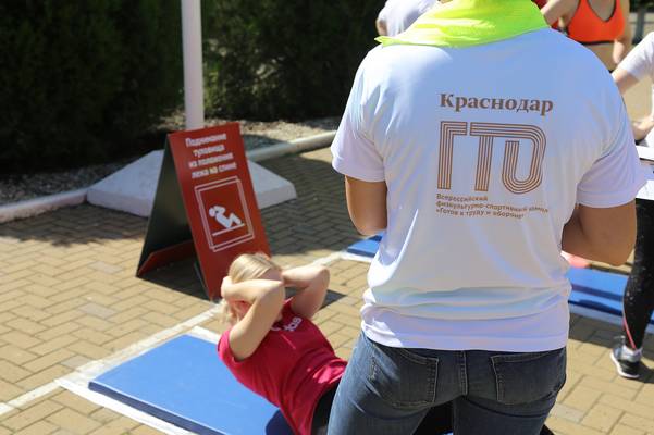 Выполнение норм комплекса ГТО