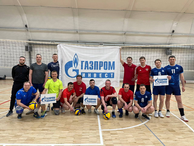 На пути к Спартакиаде ПАО «Газпром». Участники финального отборочного турнира по волейболу ООО «Газпром инвест»